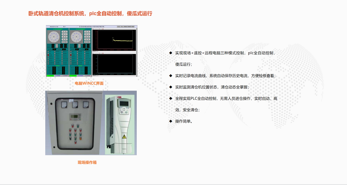 WPS圖片-修改尺寸(3)